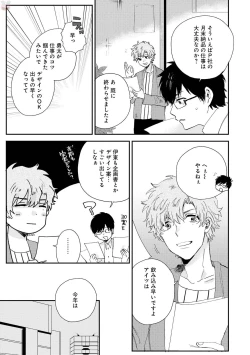 Page 313 of GATEAU 2018-03