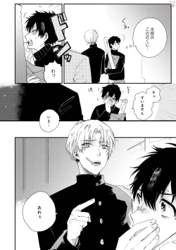 Page 316 of GATEAU 2018-03