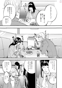 Page 329 of GATEAU 2018-03