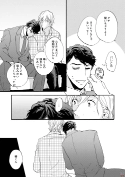 Page 339 of GATEAU 2018-03