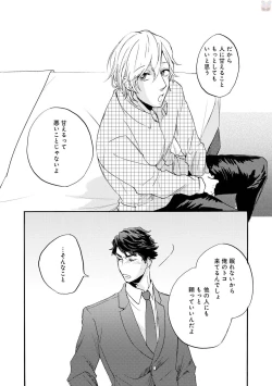 Page 346 of GATEAU 2018-03