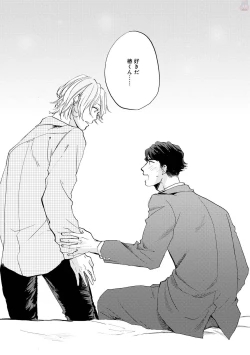 Page 351 of GATEAU 2018-03