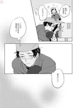 Page 371 of GATEAU 2018-03