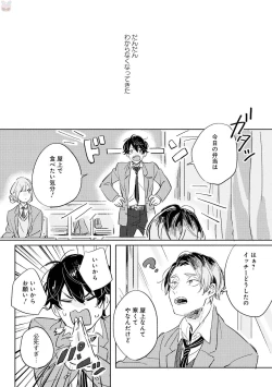 Page 374 of GATEAU 2018-03