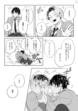 Page 379 of GATEAU 2018-03