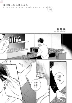 Page 37 of GATEAU 2018-03