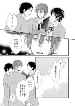 Page 385 of GATEAU 2018-03