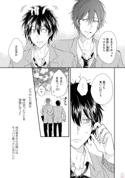 Page 387 of GATEAU 2018-03