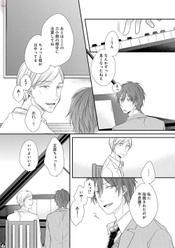 Page 394 of GATEAU 2018-03