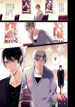 Page 3 of GATEAU 2018-03