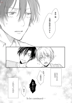 Page 408 of GATEAU 2018-03