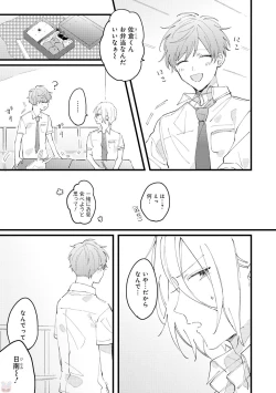 Page 411 of GATEAU 2018-03