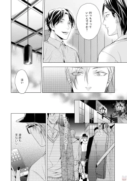 Page 436 of GATEAU 2018-03