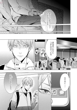 Page 439 of GATEAU 2018-03