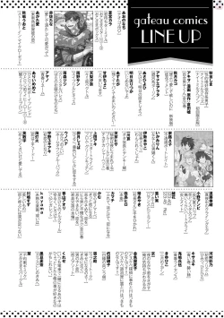 Page 454 of GATEAU 2018-03