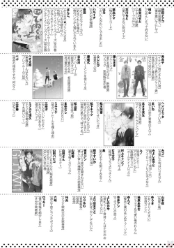 Page 456 of GATEAU 2018-03