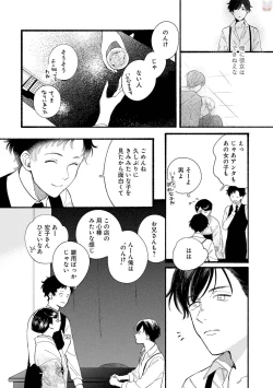 Page 58 of GATEAU 2018-03