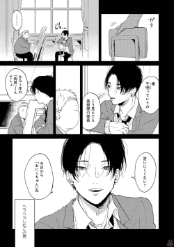 Page 77 of GATEAU 2018-03