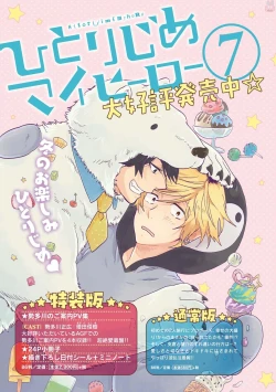 Page 7 of GATEAU 2018-03