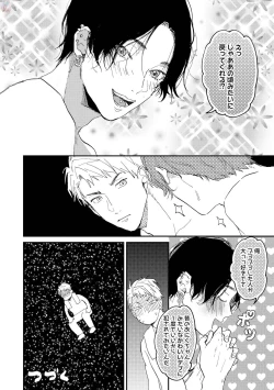 Page 96 of GATEAU 2018-03