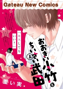 Page 9 of GATEAU 2018-03