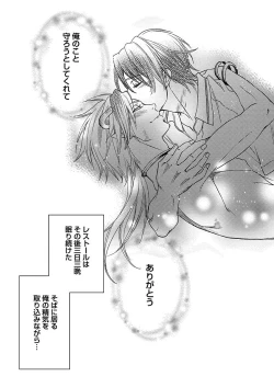 Page 123 of Debiruzuporuno