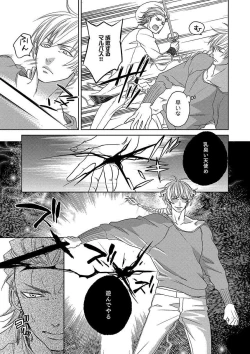 Page 131 of Debiruzuporuno