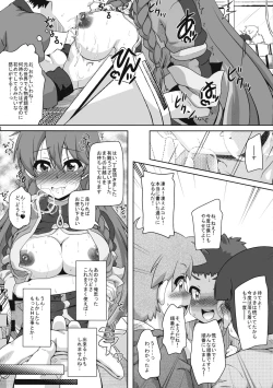 Page 10 of Ane: Shotareators