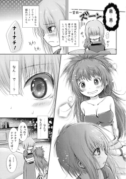 Page 21 of Hajimete no Takaramono
