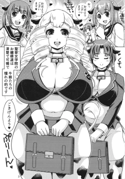 Page 3 of Futanari Otome Gakuen