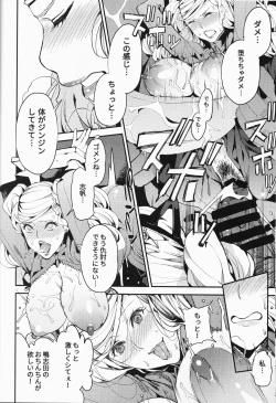 Page 19 of Panther Kaitou no Shikkaku