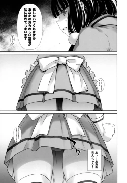 Page 10 of LOVE TOUR