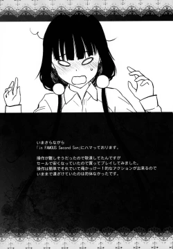 Page 38 of LOVE TOUR