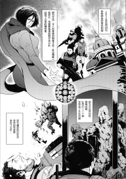 Page 23 of Kenbou Gorilla wa Banana no Yume o Miruka? | 健忘的大猩猩会梦见香蕉吗?
