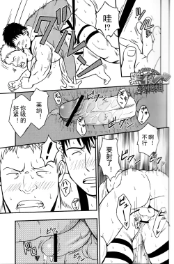 Page 14 of UNCIVILIZED | 荒凉之地