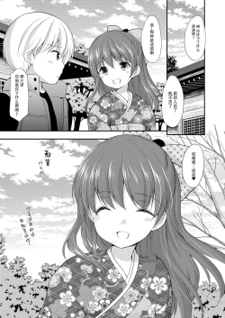 Page 11 of adolescence4