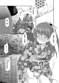 Page 16 of adolescence4