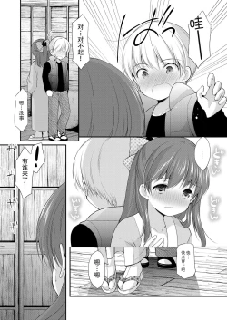 Page 18 of adolescence4