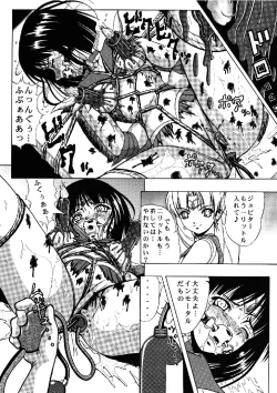 Page 18 of Blue Rose