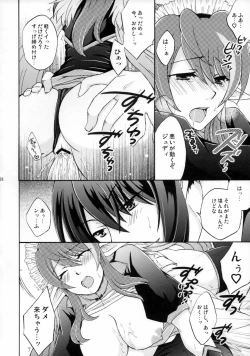 Page 27 of SWEET BUNNY