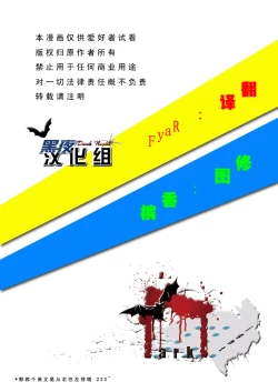 Page 1 of Nantoka Danshi vol.1 Pheromone Danshi Hen