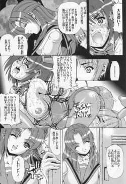 Page 20 of Deus Ex Machina