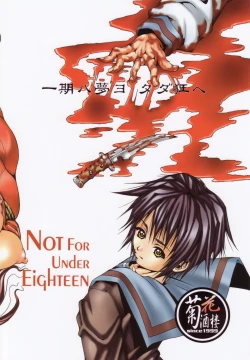 Page 44 of Deus Ex Machina