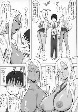 Page 4 of Joshikousei Shoukougun
