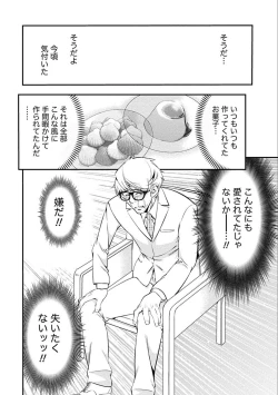 Page 126 of Ama Pure - Sweet & Pure