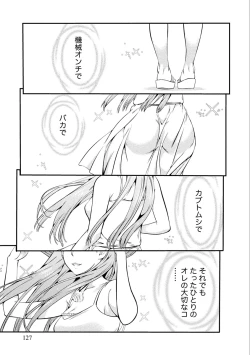 Page 127 of Ama Pure - Sweet & Pure