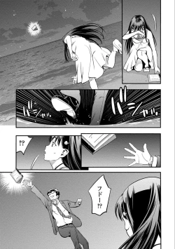 Page 143 of Ama Pure - Sweet & Pure