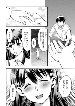 Page 152 of Ama Pure - Sweet & Pure