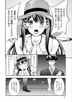 Page 16 of Ama Pure - Sweet & Pure