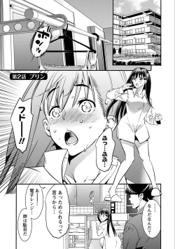 Page 33 of Ama Pure - Sweet & Pure